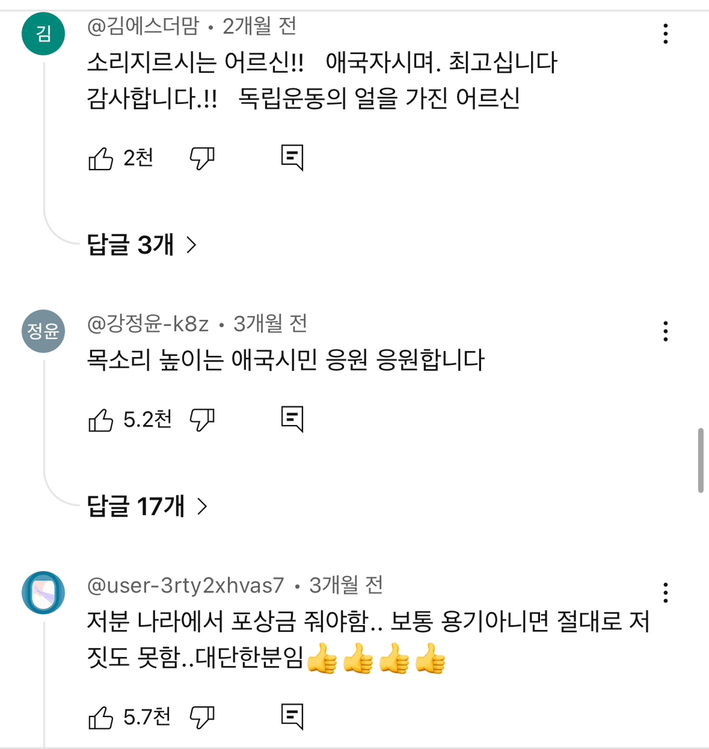 인격 말살 수준의 공격을 견디고있는 이재명 | 인스티즈