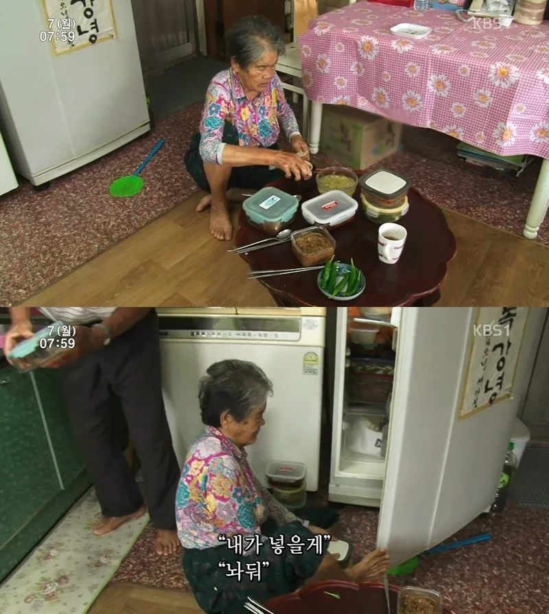 인간극장 레전드 사랑꾼 할아버지.jpg | 인스티즈