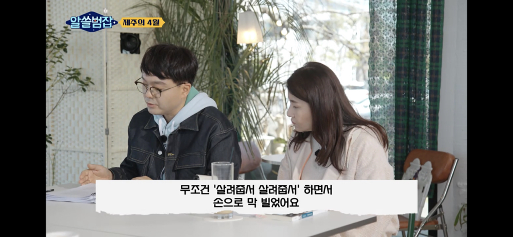 아들은 가슴을 정통으로 맞아 심장이 다 나왔어요 (제주 4.3) | 인스티즈