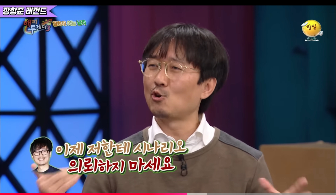 김은희 장항준 부부가 가난함을 이겨낸 방법 | 인스티즈
