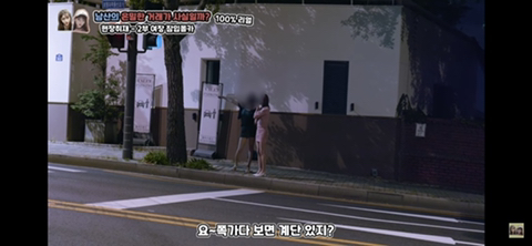 음지에서 성매매 길거리로 유명한 남산 소월길.jpg | 인스티즈