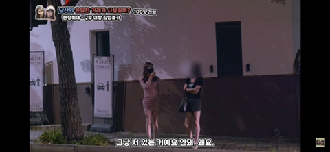 음지에서 성매매 길거리로 유명한 남산 소월길.jpg | 인스티즈