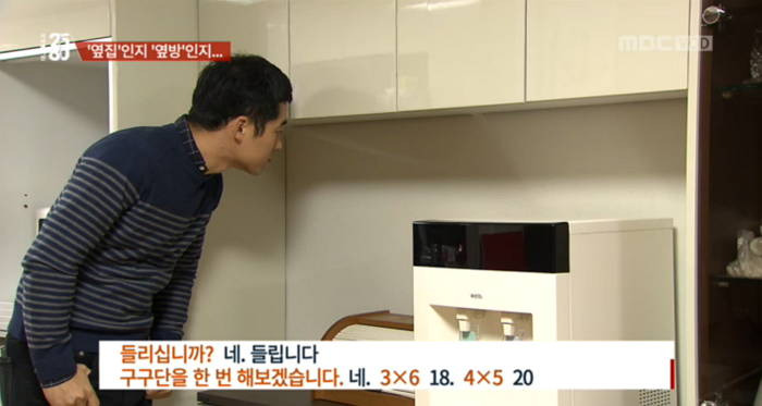 어느 인방인이 서울 와서 방송을 못하는 이유 | 인스티즈