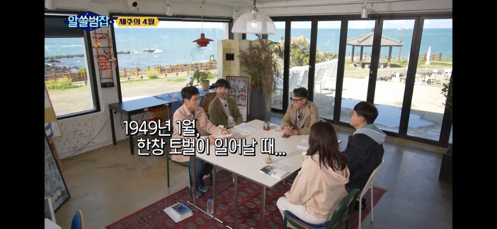 아들은 가슴을 정통으로 맞아 심장이 다 나왔어요 (제주 4.3) | 인스티즈