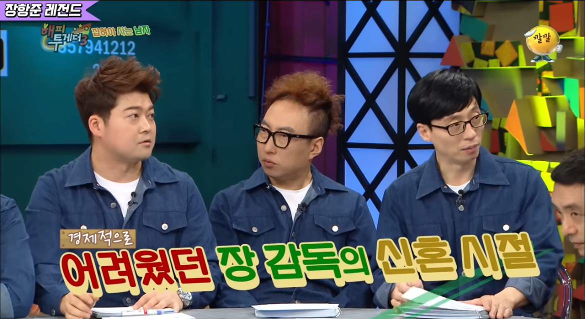  김은희 장항준 부부가 가난함을 이겨낸 방법2