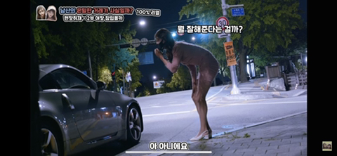 음지에서 성매매 길거리로 유명한 남산 소월길.jpg | 인스티즈