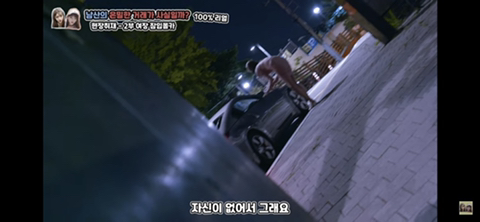 음지에서 성매매 길거리로 유명한 남산 소월길.jpg | 인스티즈