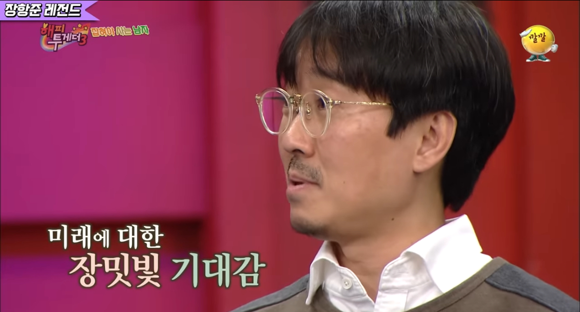김은희 장항준 부부가 가난함을 이겨낸 방법 | 인스티즈