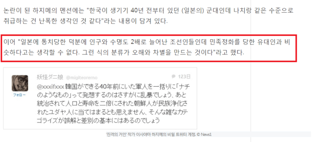 역대급 속도로 입덕과 탈덕이 이루어진 애니 | 인스티즈