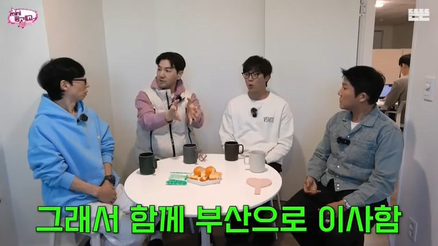 [핑계고] 한상진이 부산으로 이사 간 이유.jpg | 인스티즈