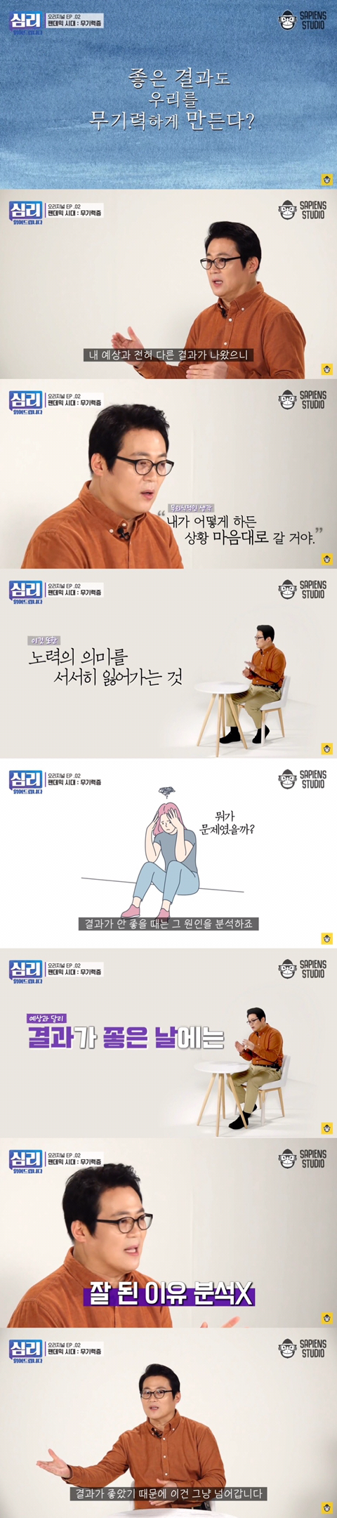 심리학자가 말하는 무기력증에서 벗어나는 방법.jpg | 인스티즈