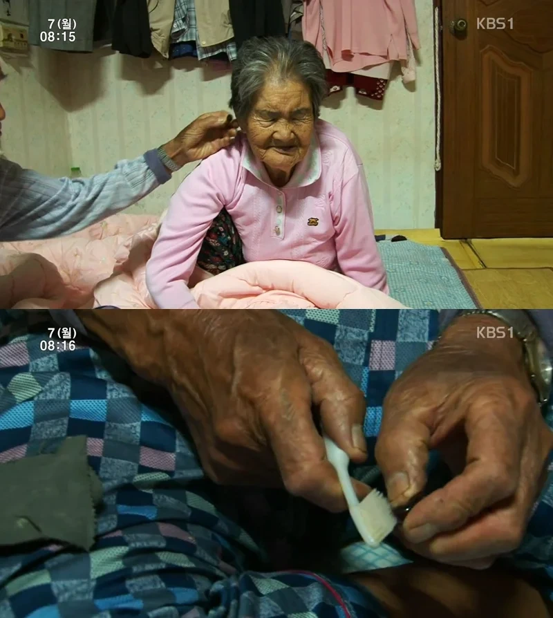 인간극장 레전드 사랑꾼 할아버지.jpg | 인스티즈