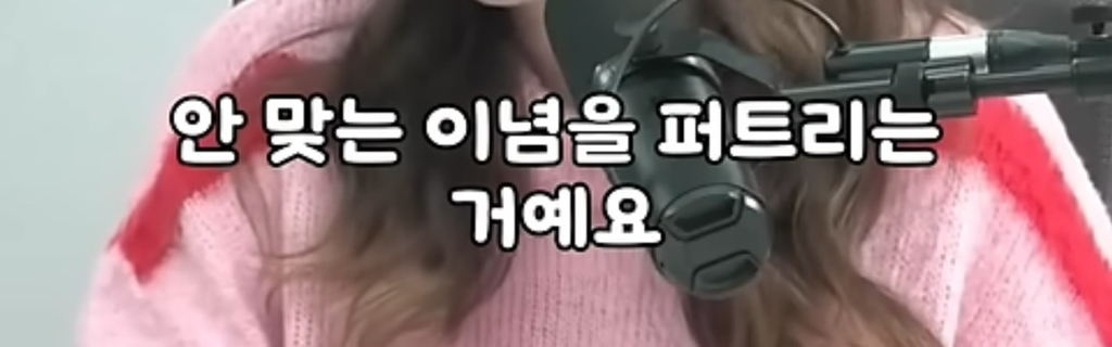 저도 정말 친했던 친구가 극우로 돌아섰거든요 feat. 부동산스터디 | 인스티즈