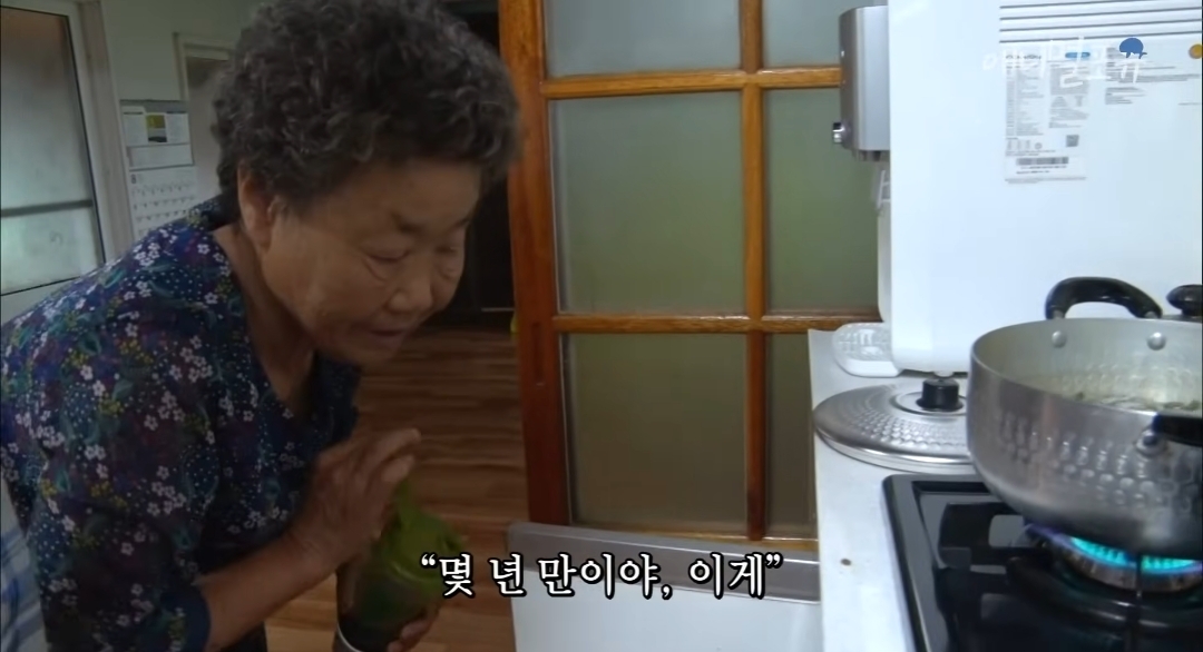 치매 걸린 아내가 4년만에 끓여준 미역국 | 인스티즈