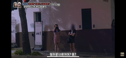 음지에서 성매매 길거리로 유명한 남산 소월길.jpg | 인스티즈
