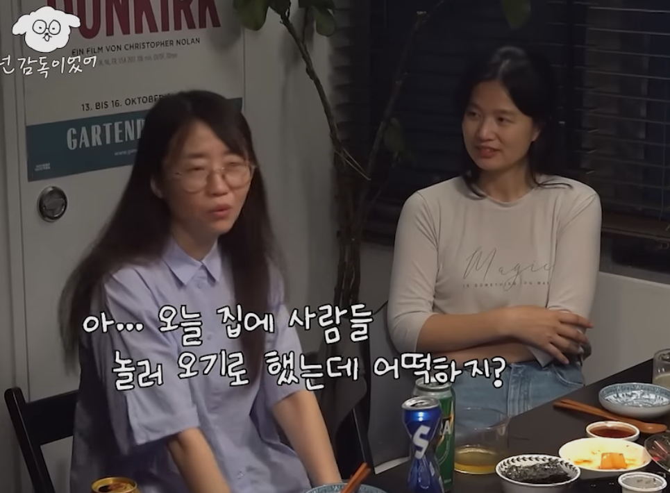 김은희 장항준 부부가 가난함을 이겨낸 방법 | 인스티즈