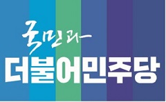 [팩트체크] 민주당 경선은 '사사오입'이 아닙니다 | 인스티즈