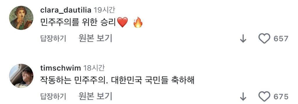 탄핵 해외반응 vs 일본반응 | 인스티즈
