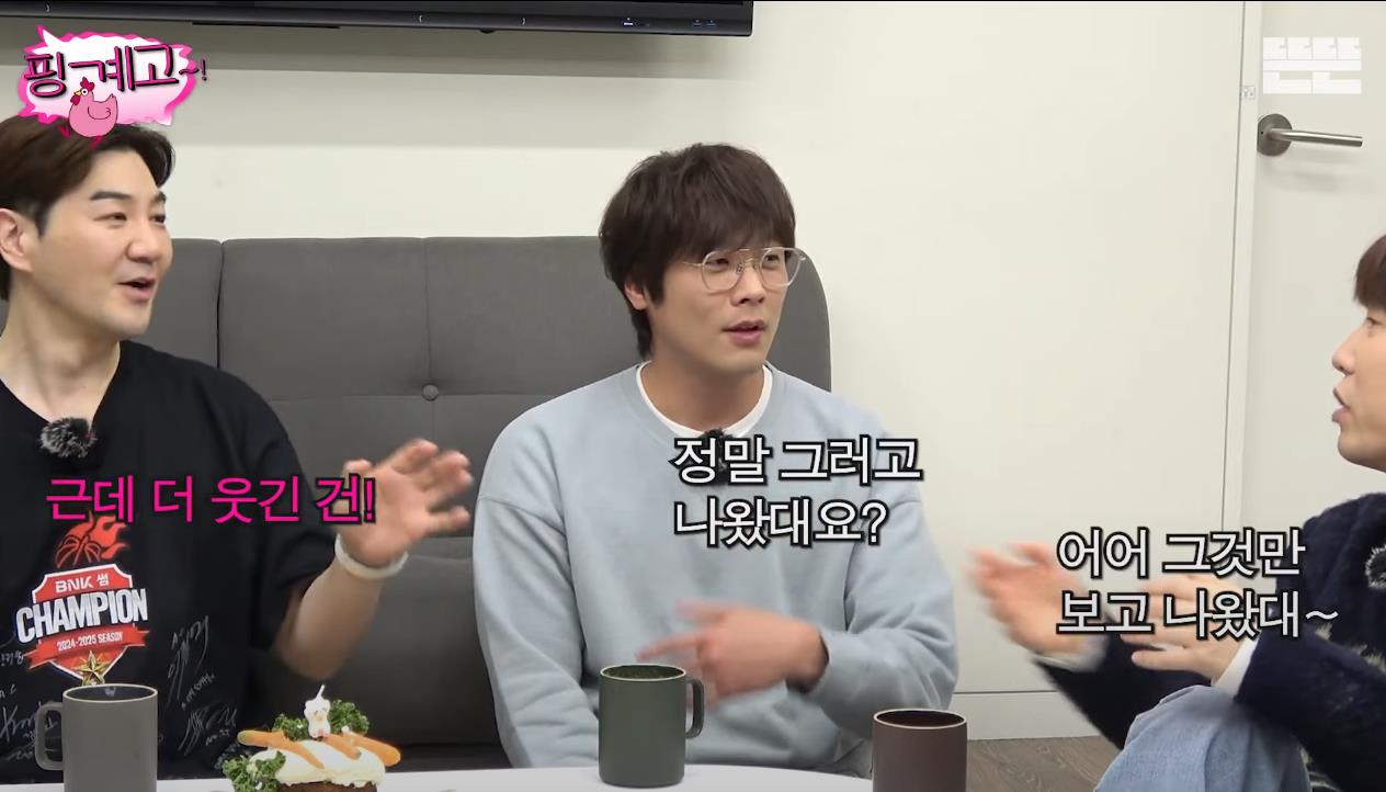 [핑계고] 부산 현지인들도 모르는 부산의 명소 | 인스티즈
