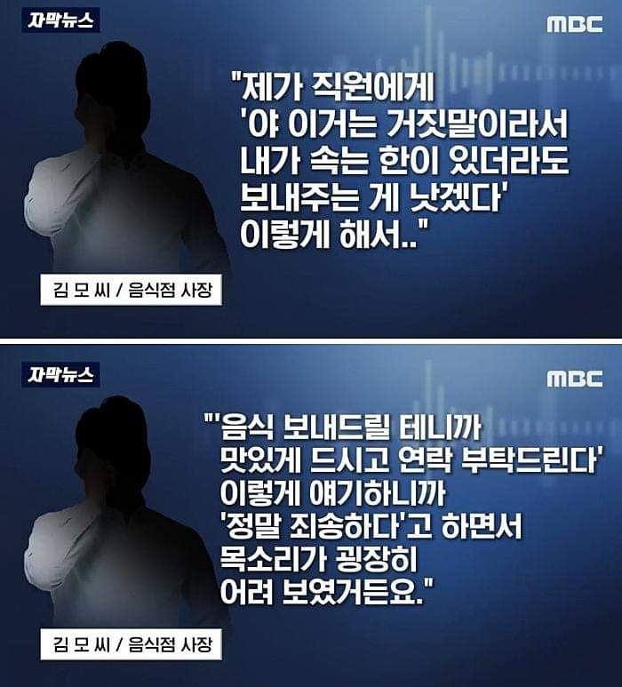 배달 요청에 적힌 미혼모의 간절함 | 인스티즈