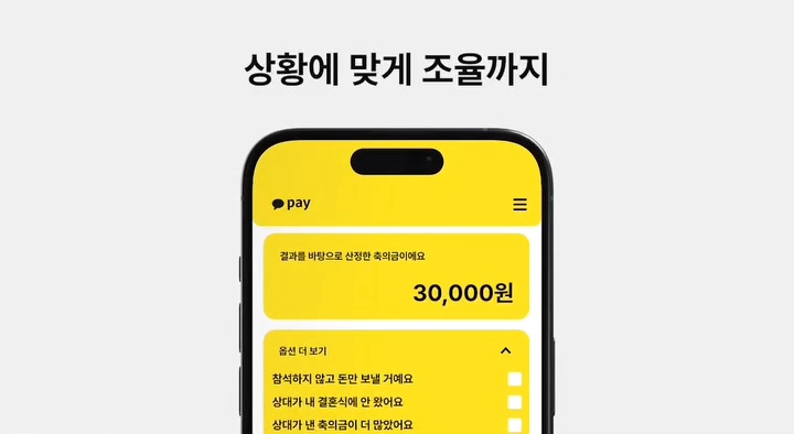 혹시 남남수수학학원원장 남남수님 맞나요?미친 카카오페이 신기능 | 인스티즈