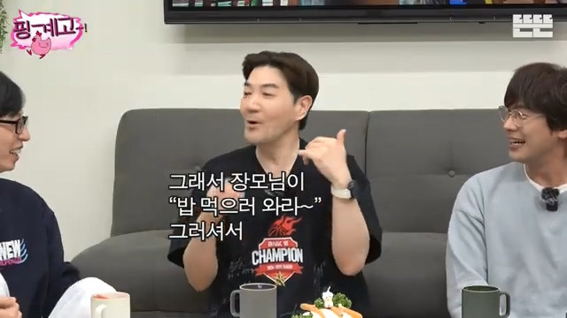 [핑계고] ??? : "대한민국에서는 다 필요없어, 유재석! 유재석을 아냐 모르냐가 중요해" | 인스티즈