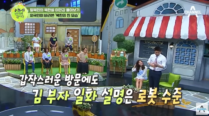 북한 여행 갔다가 당황한 외국인 | 인스티즈