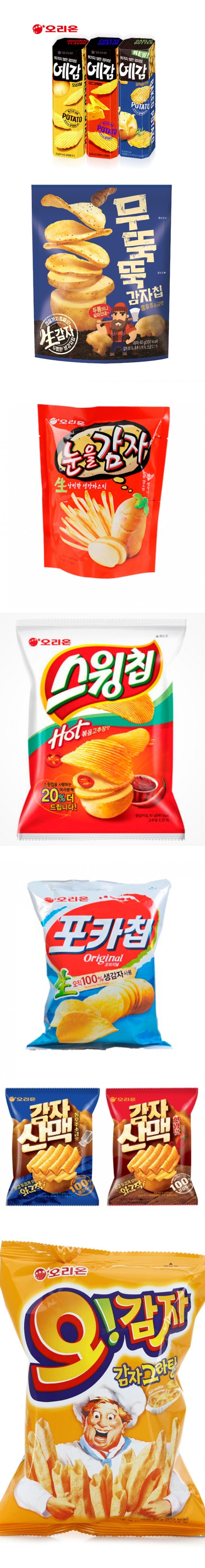  감자 과자 하나는 기똥차게 잘 만드는 오리온.jpg3