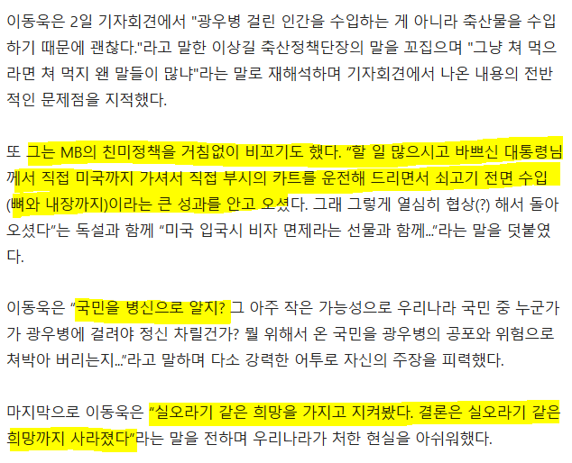 배우 이동욱은 확실하네요 | 인스티즈