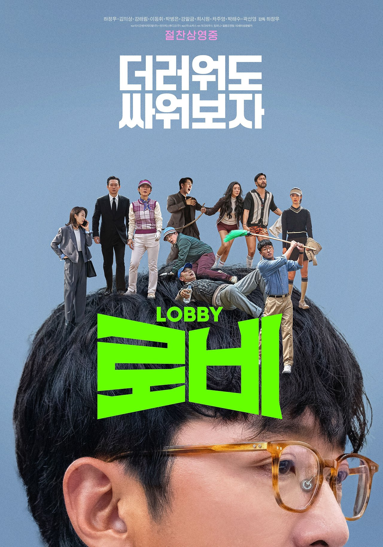 최근 개봉한 한국영화 손익분기점 | 인스티즈