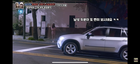 음지에서 성매매 길거리로 유명한 남산 소월길.jpg | 인스티즈