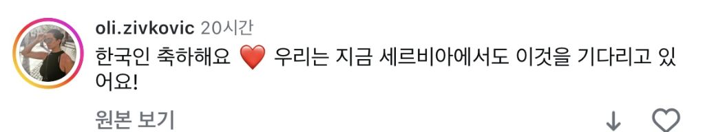 탄핵 해외반응 vs 일본반응 | 인스티즈