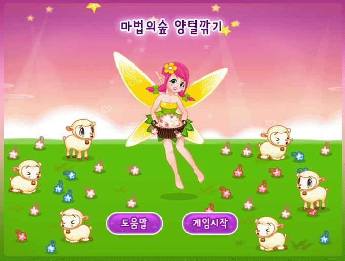 여시들...... 쥬니어네이버 동물농장을 기억해?.jpg | 인스티즈