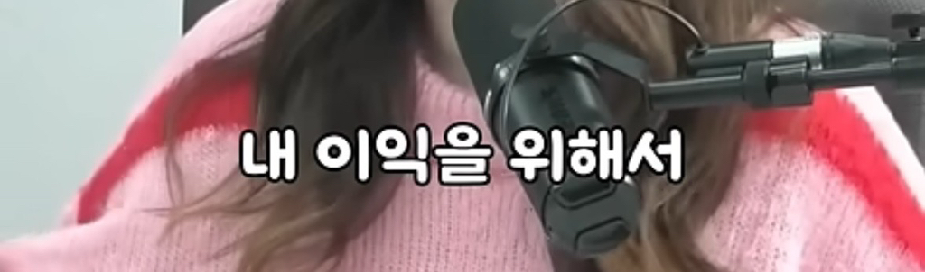 저도 정말 친했던 친구가 극우로 돌아섰거든요 feat. 부동산스터디 | 인스티즈
