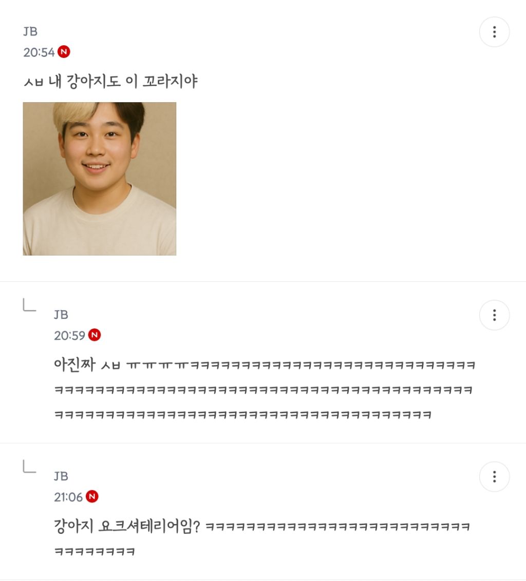 나도 지피티한테 울강쥐사람으로 해달라했는데 충격받음 | 인스티즈