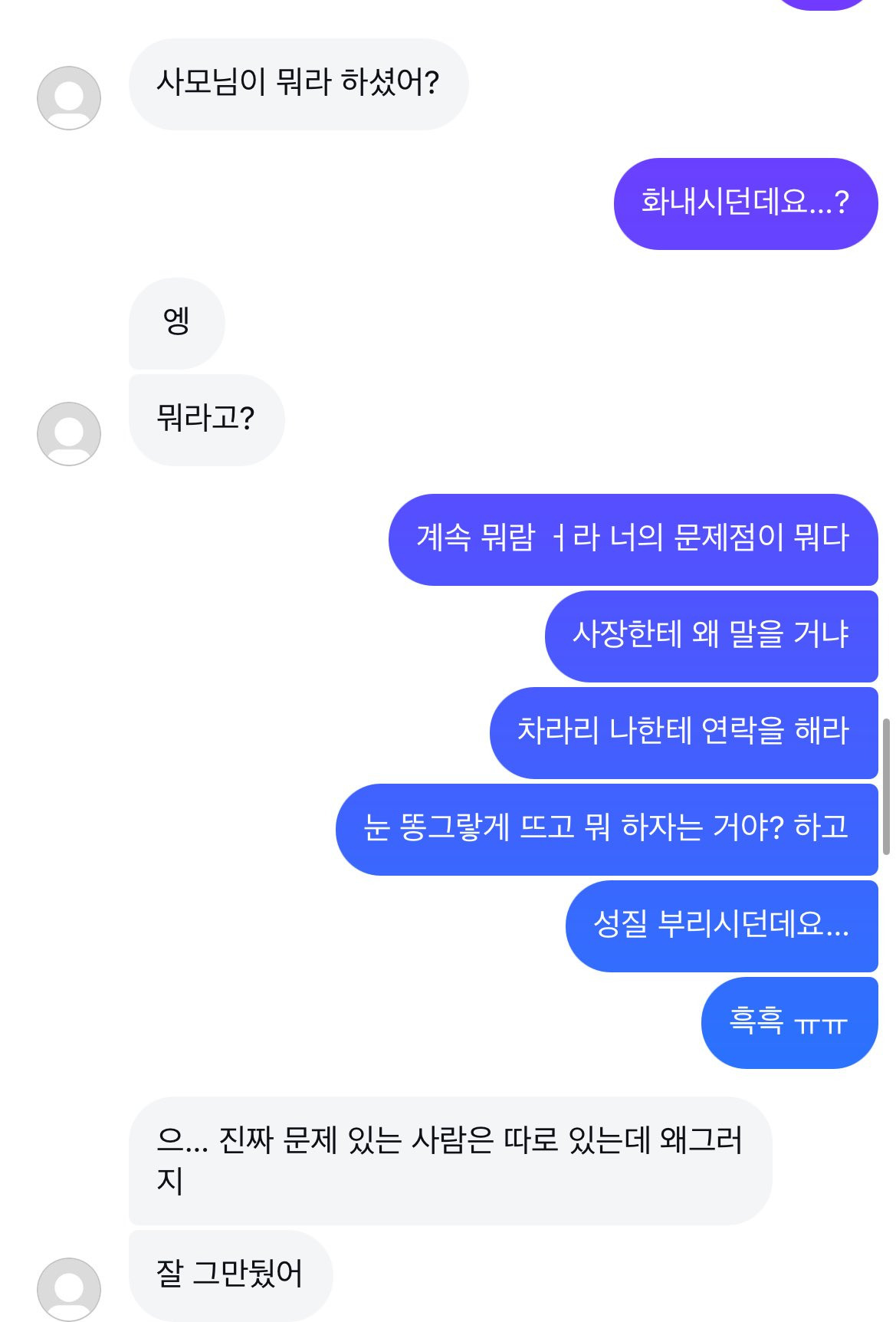 모 유명 베이커리에서 알바한 썰사람으로 꽉 찬 엘리베이터에서 할 수 있는 최악의 장난 | 인스티즈