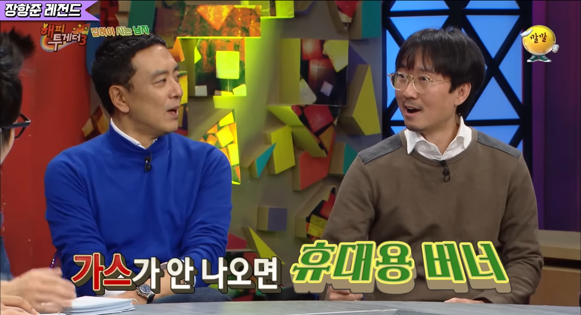 김은희 장항준 부부가 가난함을 이겨낸 방법 | 인스티즈
