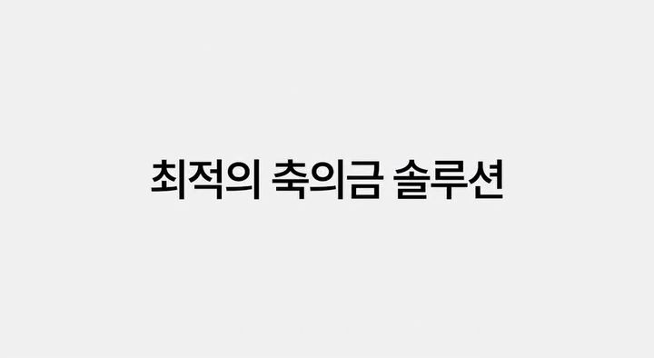 혹시 남남수수학학원원장 남남수님 맞나요?미친 카카오페이 신기능 | 인스티즈