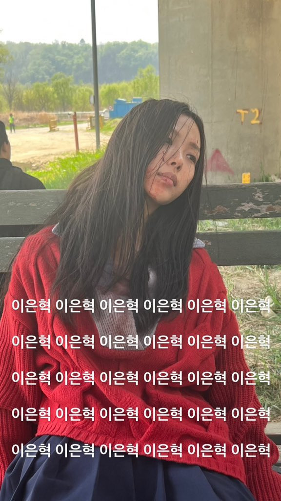 이도현 인생케미하면 이 셋으로 갈림.gif | 인스티즈
