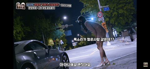 음지에서 성매매 길거리로 유명한 남산 소월길.jpg | 인스티즈