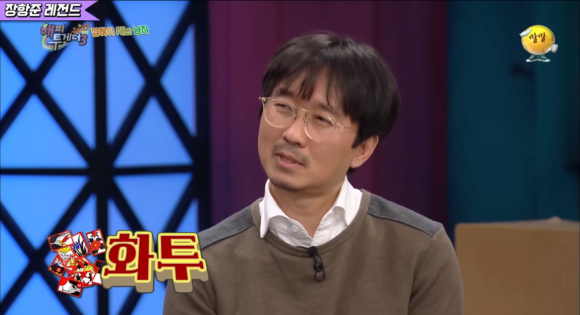 김은희 장항준 부부가 가난함을 이겨낸 방법 | 인스티즈