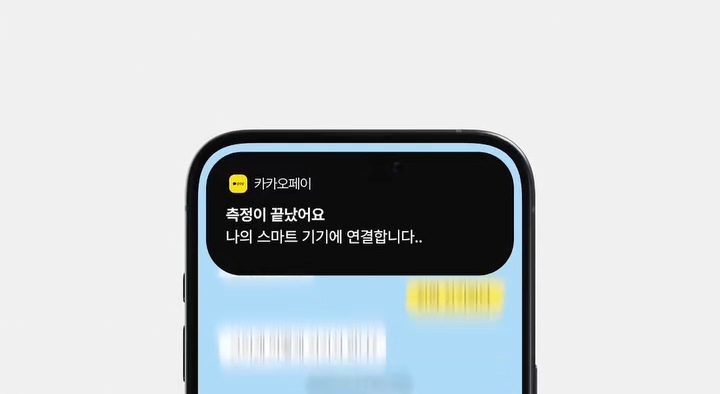 혹시 남남수수학학원원장 남남수님 맞나요?미친 카카오페이 신기능 | 인스티즈