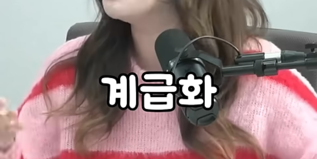 저도 정말 친했던 친구가 극우로 돌아섰거든요 feat. 부동산스터디 | 인스티즈