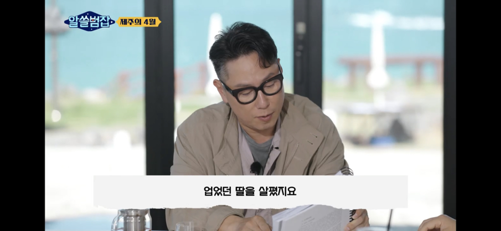 아들은 가슴을 정통으로 맞아 심장이 다 나왔어요 (제주 4.3) | 인스티즈