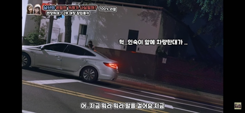 음지에서 성매매 길거리로 유명한 남산 소월길.jpg | 인스티즈