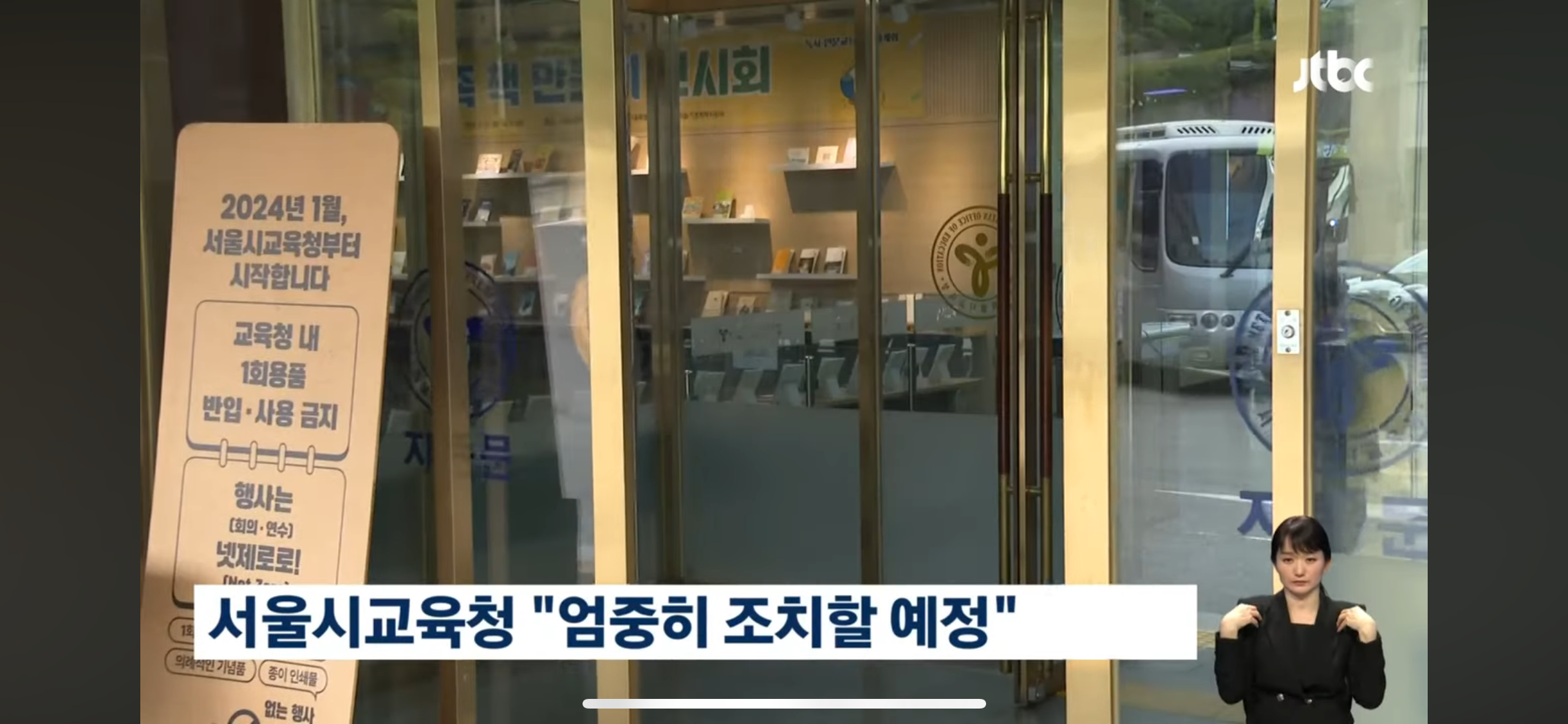 남교사남이 여학생들 상대로 성희롱 발언 및 성희롱적 설문조사 돌린 후 현재 상황.jpg | 인스티즈