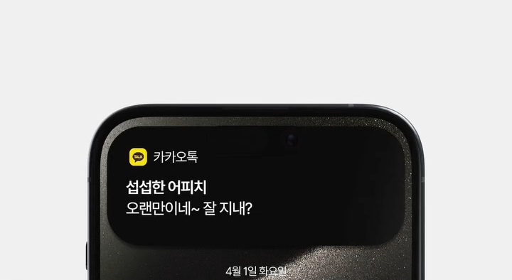 혹시 남남수수학학원원장 남남수님 맞나요?미친 카카오페이 신기능 | 인스티즈