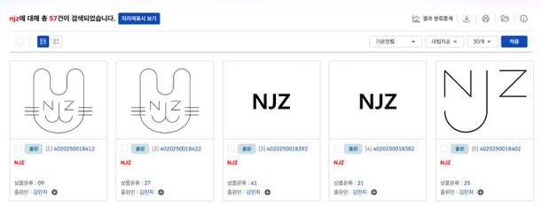 'NJZ' 이름 버리고 SNS 게시물 지운 뉴진스…상표권 출원은 그대로 | 인스티즈