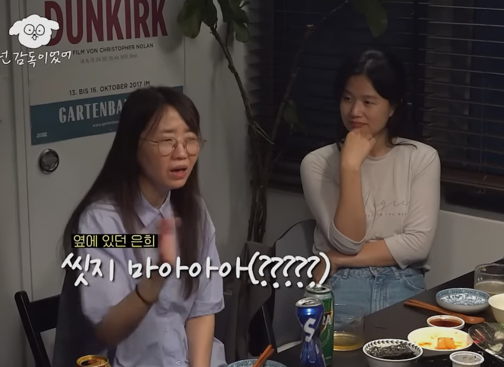김은희 장항준 부부가 가난함을 이겨낸 방법 | 인스티즈