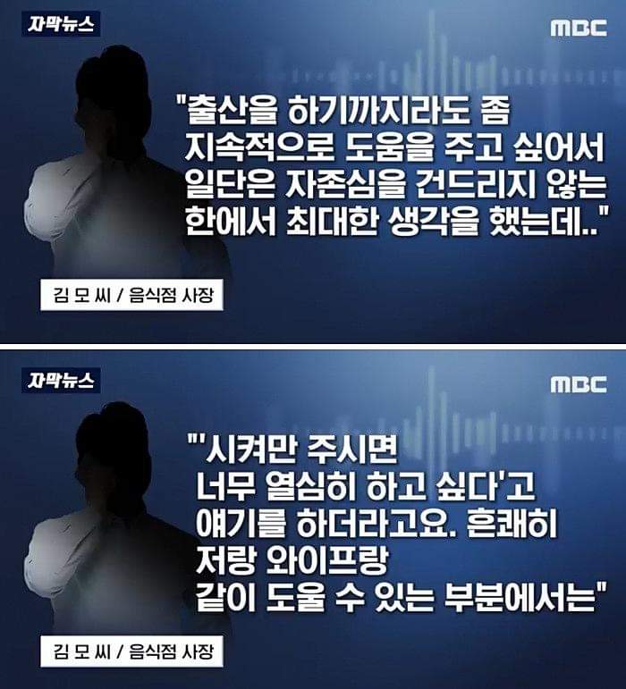 배달 요청에 적힌 미혼모의 간절함 | 인스티즈
